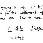 <b>iq</b> 측정불가 17세 천재 소년