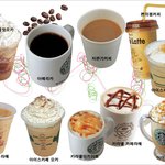 커피 프린세스를 위한, <b>각종</b> 커피별 칼로리