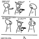 이 문제를 맞추면 당신은 <b>킹왕짱</b>★
