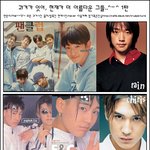 [<b>연예인</b> 과거 모습] 과거가 있어 현재가 더 아름다운 <b>그</b>들