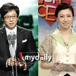 드디어 결혼! 7월에 결혼하는 유재석 - 나경은! <b>축하</b>!!