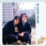 손예진 중학교 <b>시절</b> 친구와