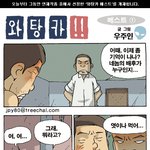 [와탕카] [베스트1] 기술자 왕<b>푸이</b>쳉