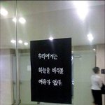 `장미족` `칩거족` 대학가 新풍속도