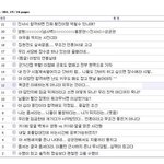 조선시대에 디씨<b>인사이드</b>가 있었다면