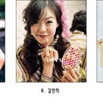 머리 양<b>갈래</b>로 묶은 이쁜 연예인