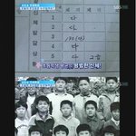 학창시절엔 공부도 잘하고 외모도 훈훈했던 <b>정형</b>돈ㅋ