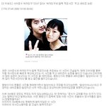 시아<b>준수</b> 여자친구