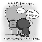 <b>소수</b>로도 나라를 지킬 수 있게!!