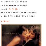 <b>엄정화</b>와 만나면 뜨는 남자들!!