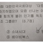 대구 k고 <b>센스</b>있는 시험문제~
