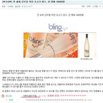 34000원짜리 <b>생수</b>!!!