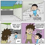 [<b>불량</b>주부] 070620