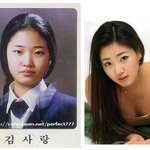 김사랑 <b>변천사</b>
