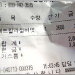 니들이 <b>실버</b>맛을 알아??
