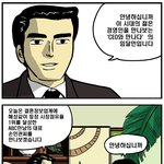 [트라우마] 성공<b>사절</b>