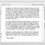 [에픽하이 타블로] 타블로 브레인 서바이벌 구설수...