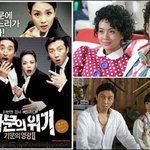 *이 영화들 때문에 추석이 기다려진다(한국영화편)*