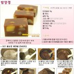달콤한 밤 '<b>양갱</b>'만드는 방법~친절사진 첨부 ㅋ