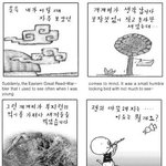 [<b>소망</b>둥이팡세] 070320