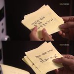 연애시대 쎈스있는 <b>쪽지</b>들
