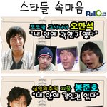 <b>내안</b>에 누구 있을까?