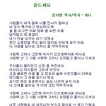 '즐 드세요', <b>음반</b>계의 귀여니?김다정