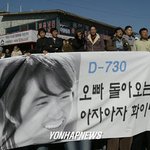 [d-730] 송승헌 730일 남았다네... 승복아,,,,,군대 잘다녀<b>와라</b>
