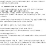 소녀<b>시대</b>의 저희나라??? 우리나라??