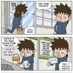 [<b>불량</b>주부] 070109