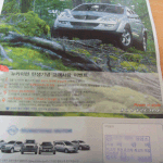 차 판매할 <b>운명</b>을 타고난...ㅋㅋㅋ