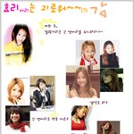 맨날 바뀌는 효리 머리 ㅋㅋ 효리머리는 괴로웡 ㅋ