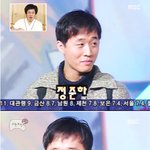 <b>정준하</b>, 충격적인 과거 사진