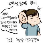 [김판다양의 일쌍다반사] <b>판다</b><b>판다</b>_공짜