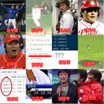 <b>한화</b> 이글스 김태균의 모든 별명들 총정리!