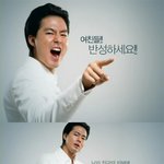 조인성 새cf에서 <b>호통</b>개그!!!!!!?!??
