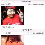 [소유진]  "싸이클럽 <b>사진첩</b>" 공주병이 톡톡히 걸린 소유진...
