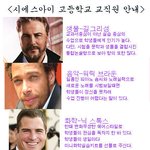 <b>미드</b> csi 수사원들이 선생님이라면..