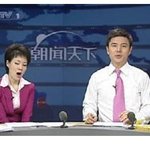 뉴스도중 <b>하품</b> 하는 아나운서!!애교라기엔 쫌~ㅋ