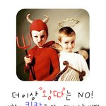 새학기 <b>킹카</b>, 퀸카로 다시 태어나기
