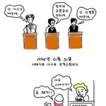 <b>서태지</b>와 베컴의 인연