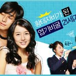'궁'의 <b>주인공</b> 윤은혜&amp;주지훈 사진들