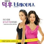 사유리! 어깨 격하게 <b>노출</b>한 탑, 옷 너무 내려입었다!!