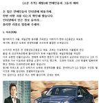 <b>재벌</b> 2세 연예인들과 그들의 애마