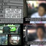 <b>k사</b>가 어디야? 네티즌 분노