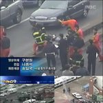 송일국 제공 동영상 사고찰영 제보 했어요~!!