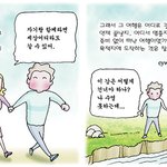 [공주이고픈 女 <b>영웅</b>이고픈 男] 연애여행