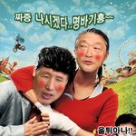 짜증나시겠다.. 명바기&amp;#54973;~