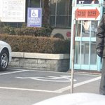 장애인 <b>차량</b>이 주차하지 못한 이유