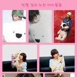 ♥인형 들고 있는 <b>아이</b>돌들의 러블리<b>한</b> 모습♥